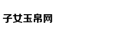 三大通信运营商布局试验网：5G全面商用还要多久？